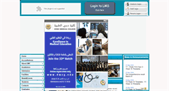Desktop Screenshot of dmcg.edu